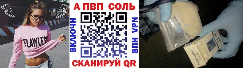 Alfa_PVP крисы CK  цена наркотик  Суджа 
