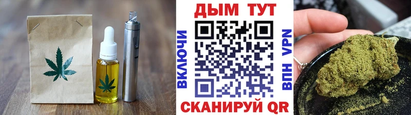 Cannafood марихуана  где купить наркоту  Суджа 