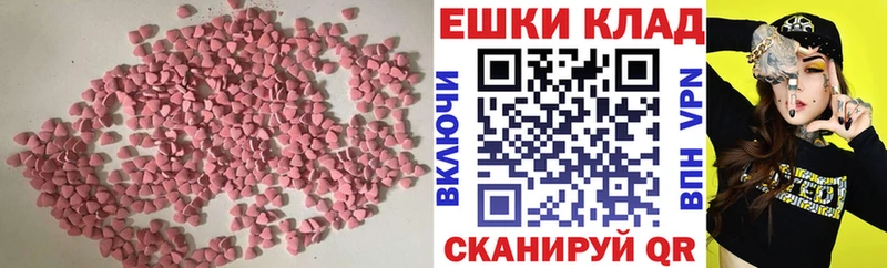 OMG ссылки  Суджа  Экстази TESLA 