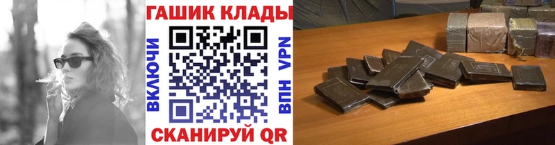 дарк нет официальный сайт  кракен зеркало  Суджа  ГАШ индика сатива 