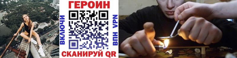 ГЕРОИН афганец  дарк нет телеграм  Суджа 