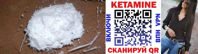 Кетамин ketamine  KRAKEN зеркало  площадка Telegram  Суджа 