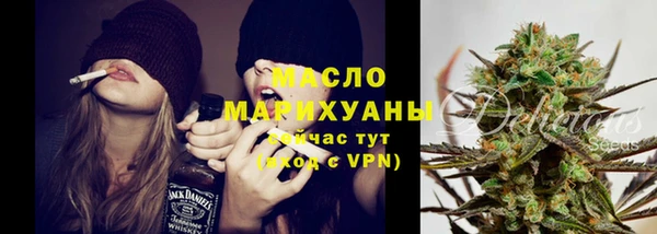 гидропоника Аркадак