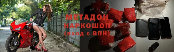 мяу мяу мука Армянск