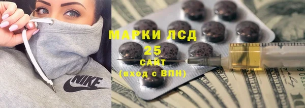 гидропоника Аркадак