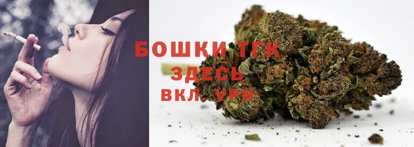 мяу мяу мука Армянск