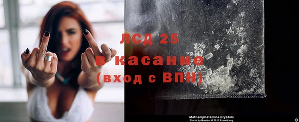 Альфа ПВП Арсеньев