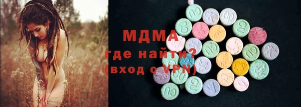 COCAINE Богородск