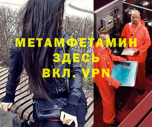 меф VHQ Куйбышев