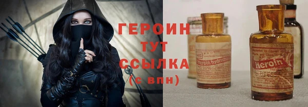 метамфетамин Кулебаки