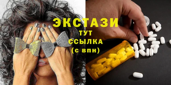 гидра Сатка
