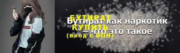 мяу мяу мука Армянск