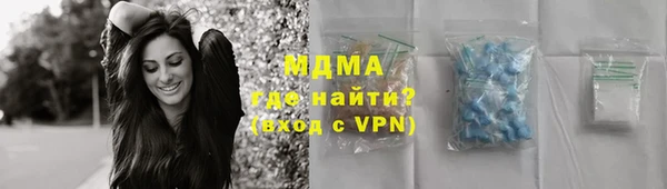 мяу мяу мука Армянск