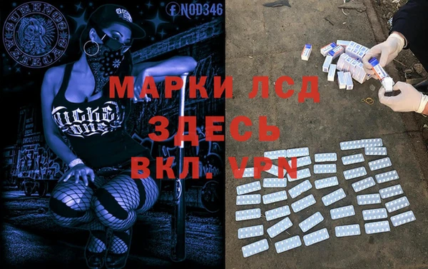 гидропоника Аркадак