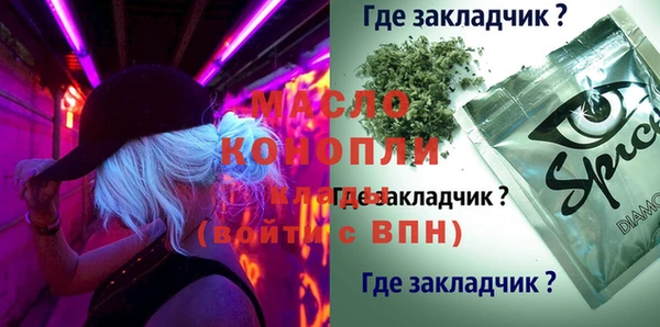 мяу мяу мука Армянск