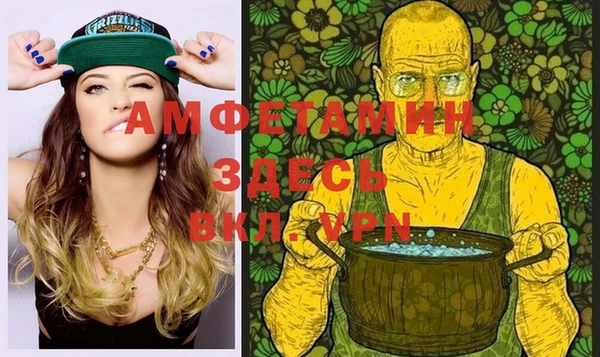 гидропоника Аркадак