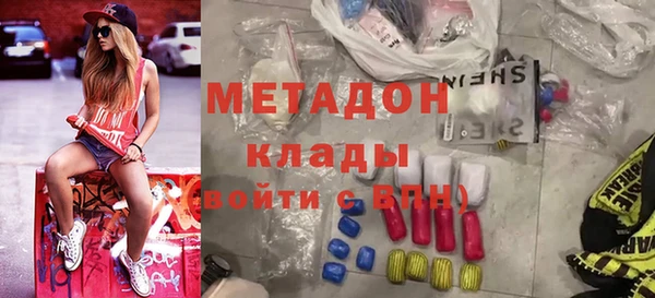 мяу мяу мука Армянск