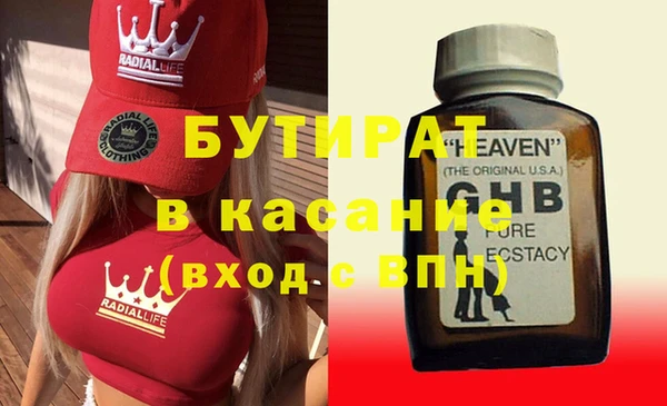 Альфа ПВП Арсеньев