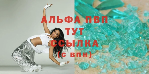 мескалин Сафоново