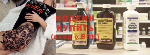 гидропоника Аркадак