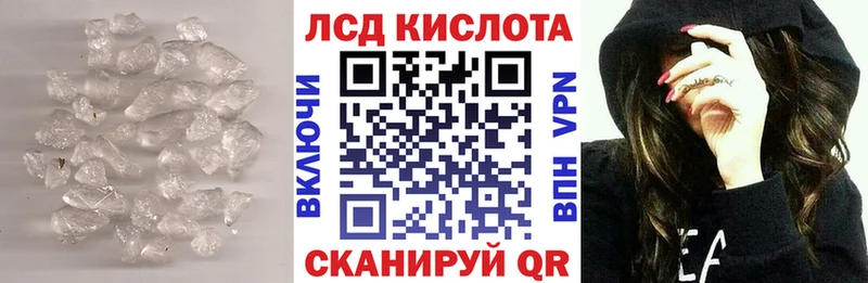 LSD-25 экстази кислота  Суджа 