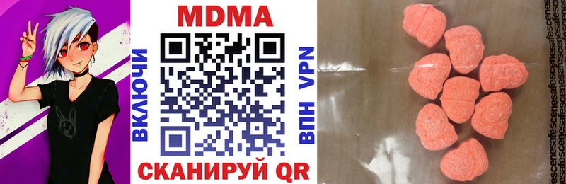 MDMA Molly  Суджа 