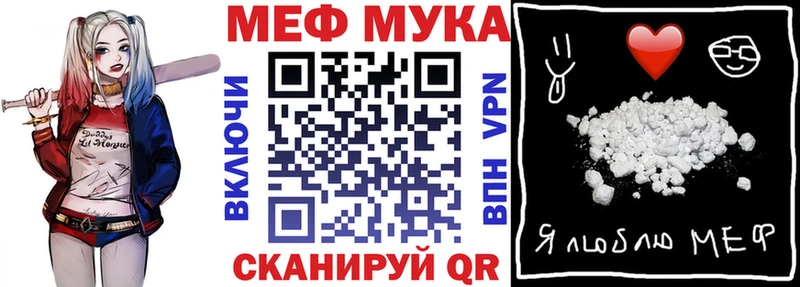 Меф 4 MMC как найти закладки Суджа