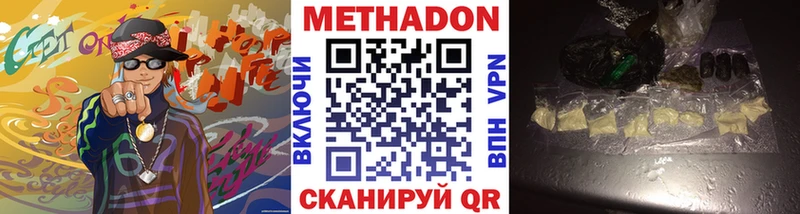 где можно купить   KRAKEN ONION  МЕТАДОН VHQ  Суджа 