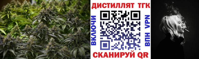 Дистиллят ТГК вейп с тгк  ссылка на мегу маркетплейс  Суджа 